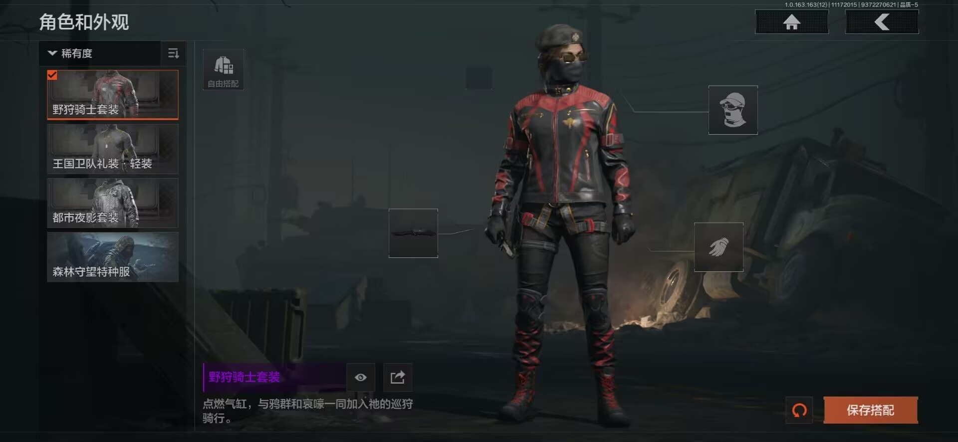 AQQM315807暗区突围账号详情图14 AQQM315807暗区突围账号详情图14