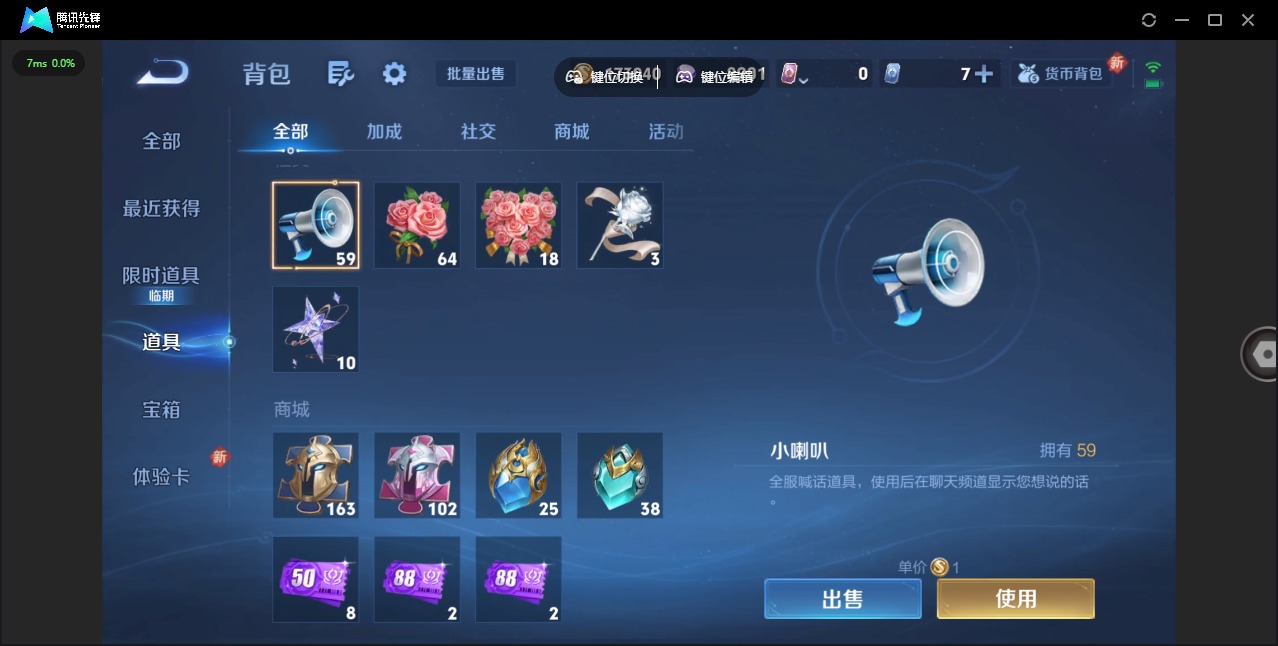 WZQM3402299王者荣耀账号详情图15