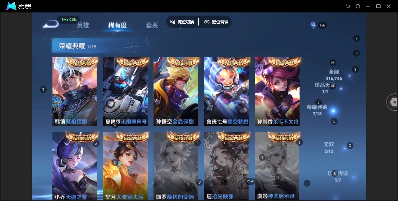 WZQM3402304王者荣耀账号详情图9