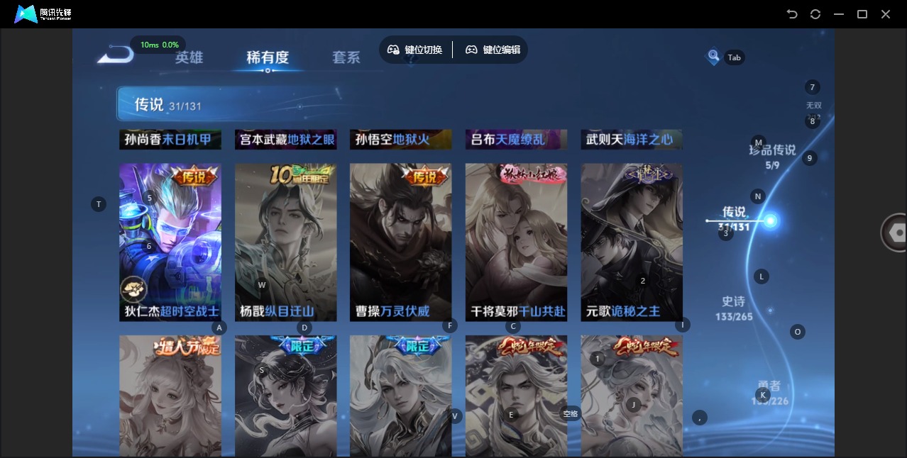 WZQM3402304王者荣耀账号详情图15