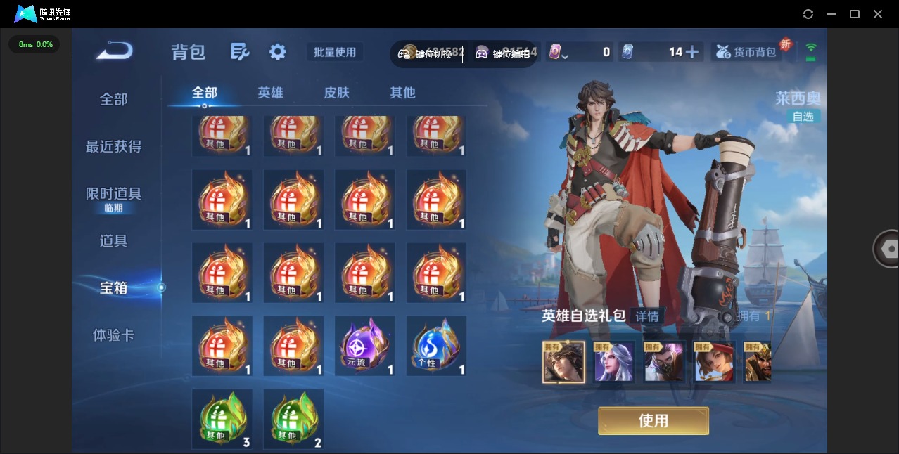 WZQM3402306王者荣耀账号详情图24