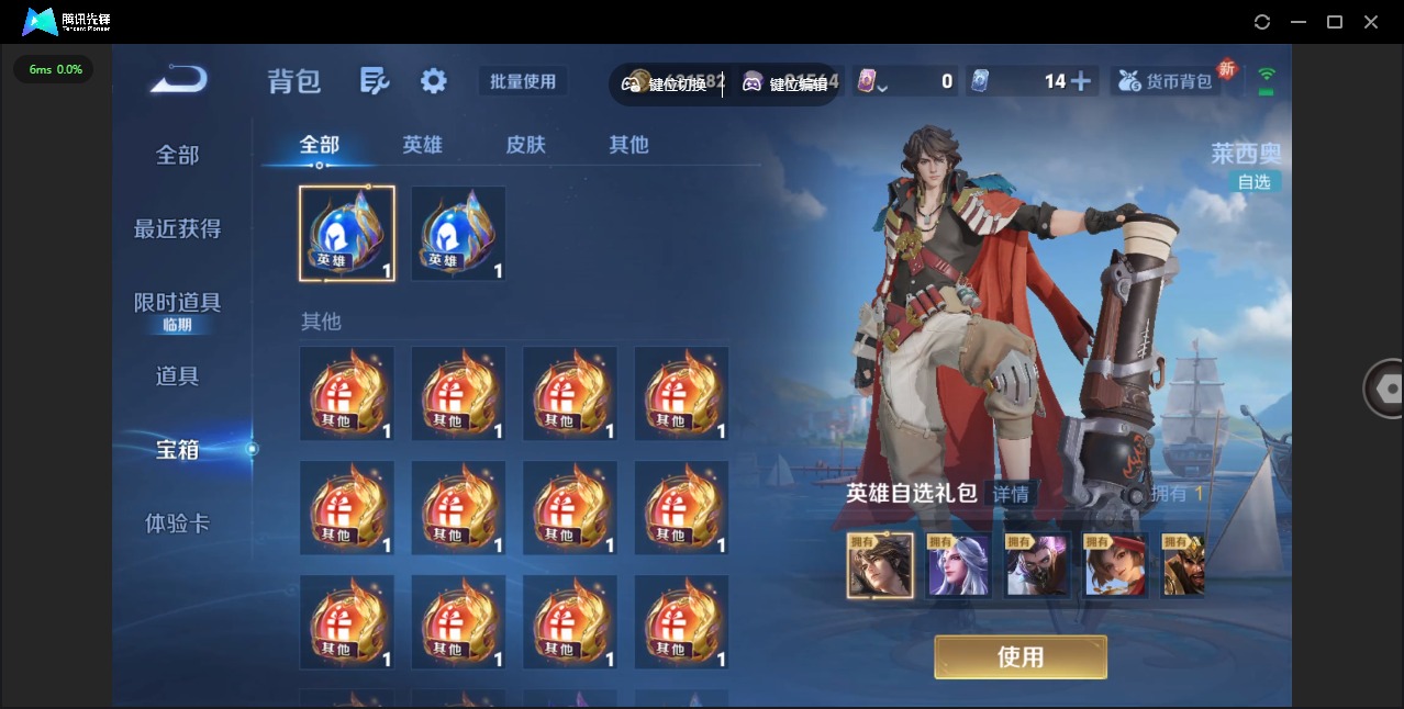 WZQM3402306王者荣耀账号详情图23