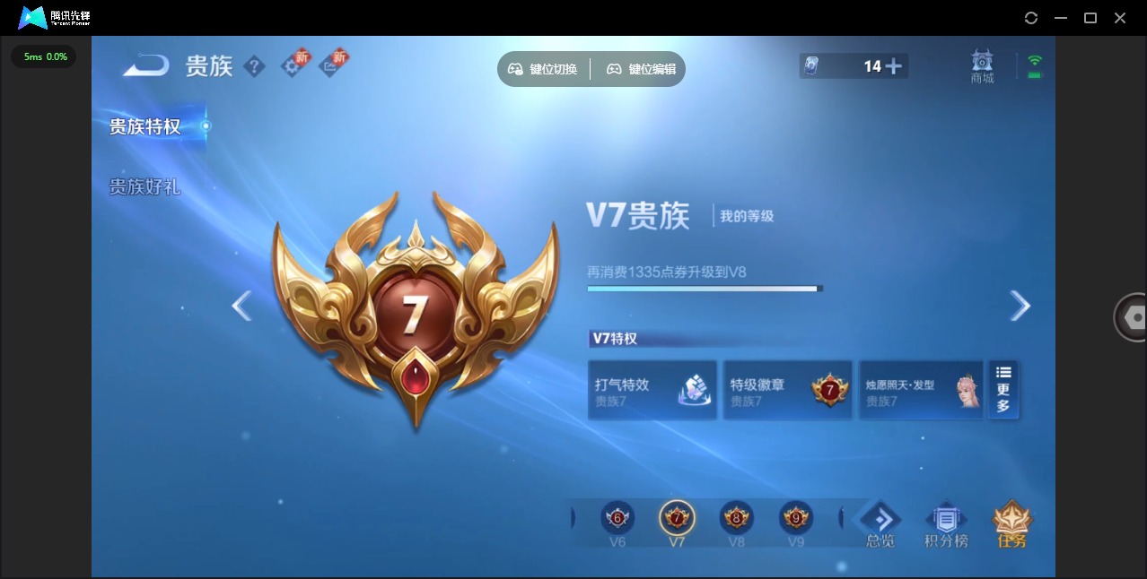 WZQM3402306王者荣耀账号详情图25