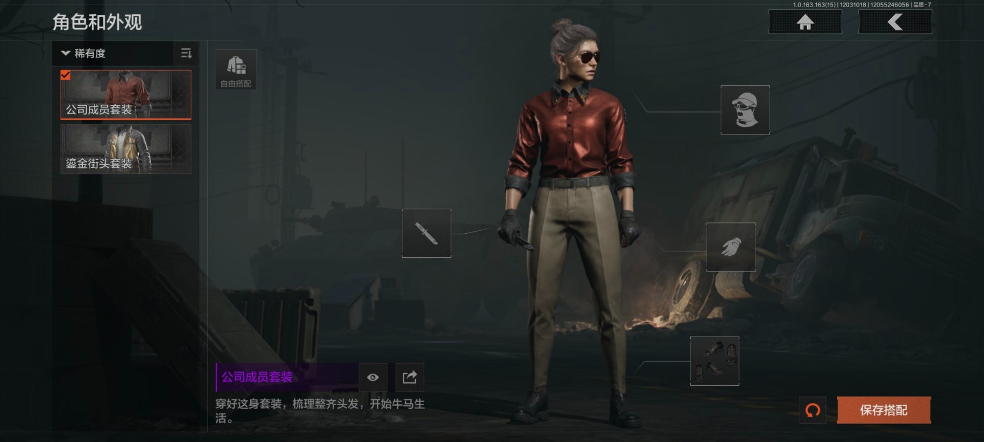 AQQM315815暗区突围账号详情图8