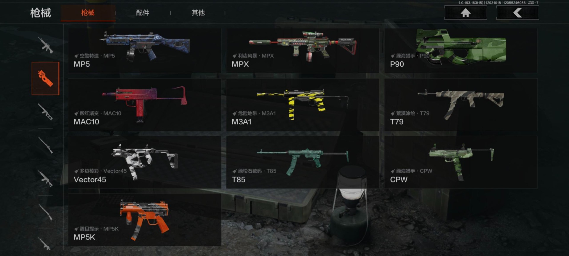 AQQM315815暗区突围账号详情图10