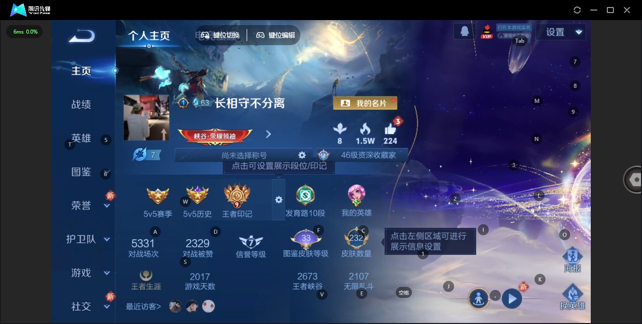 WZQM3402418王者荣耀账号详情图4