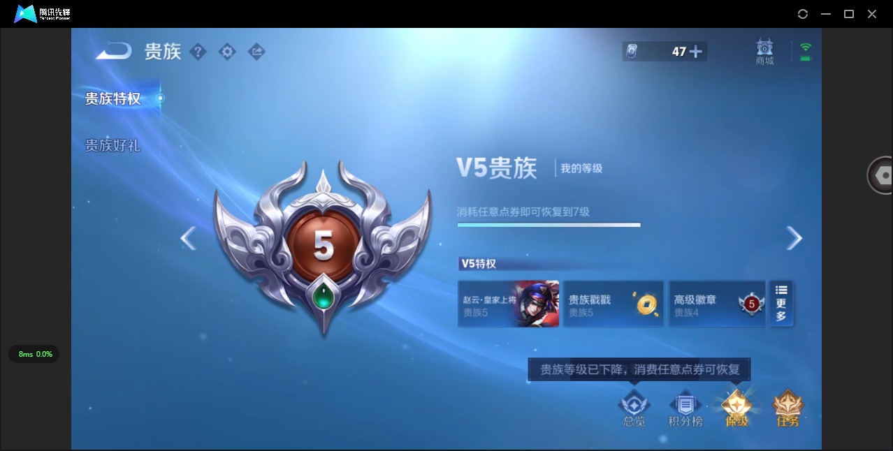 WZQM3402463王者荣耀账号详情图12