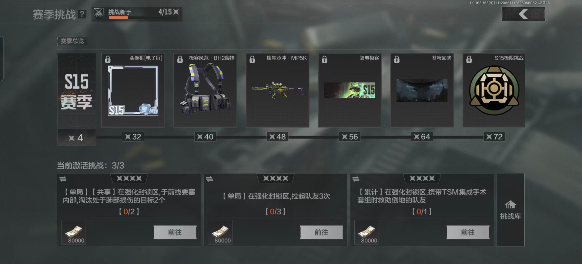 暗区突围账号安卓QQ[14275337]库存价值56.4 3近战武器 7金枪皮  可修改实名 
【柯恩币数量】:2731