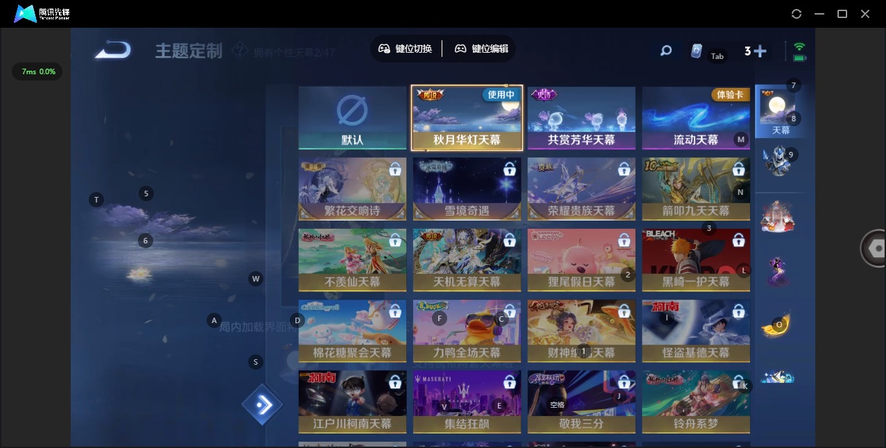 WZQM3405596王者荣耀账号详情图8