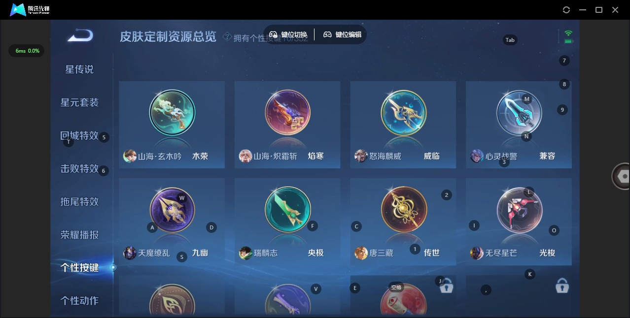 WZQM3405596王者荣耀账号详情图10