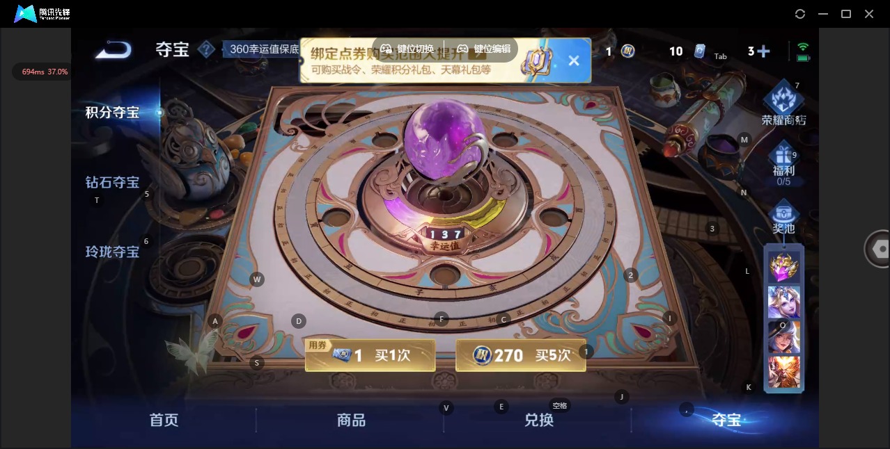 WZQM3405596王者荣耀账号详情图12