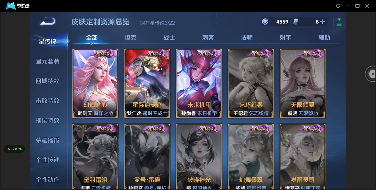 WZQM3405825王者荣耀账号详情图15