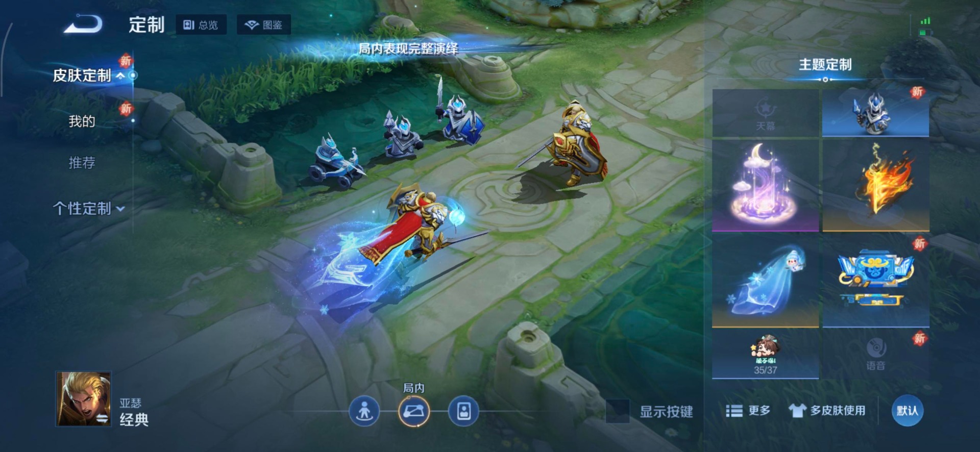 WZQM3405341王者荣耀账号详情图11