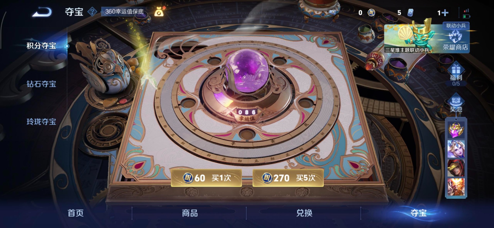 WZQM3405341王者荣耀账号详情图17