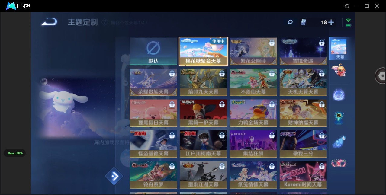 WZQM3405953王者荣耀账号详情图15 WZQM3405953王者荣耀账号详情图15