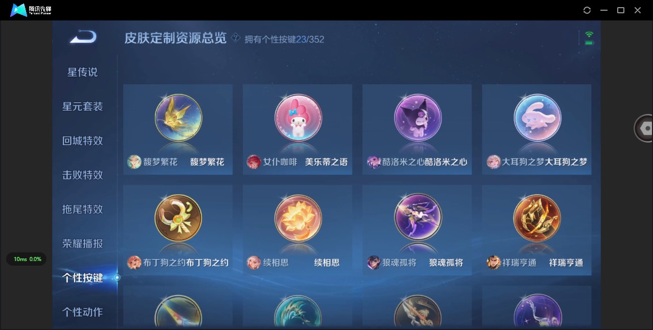 WZQM3405953王者荣耀账号详情图18 WZQM3405953王者荣耀账号详情图18