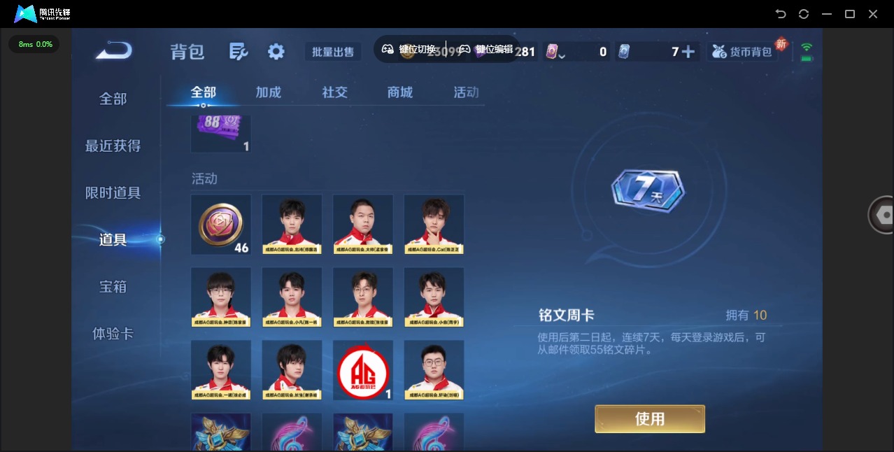 WZQM3405954王者荣耀账号详情图16 WZQM3405954王者荣耀账号详情图16