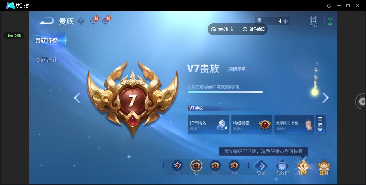 WZQM3405955王者荣耀账号详情图14 WZQM3405955王者荣耀账号详情图14