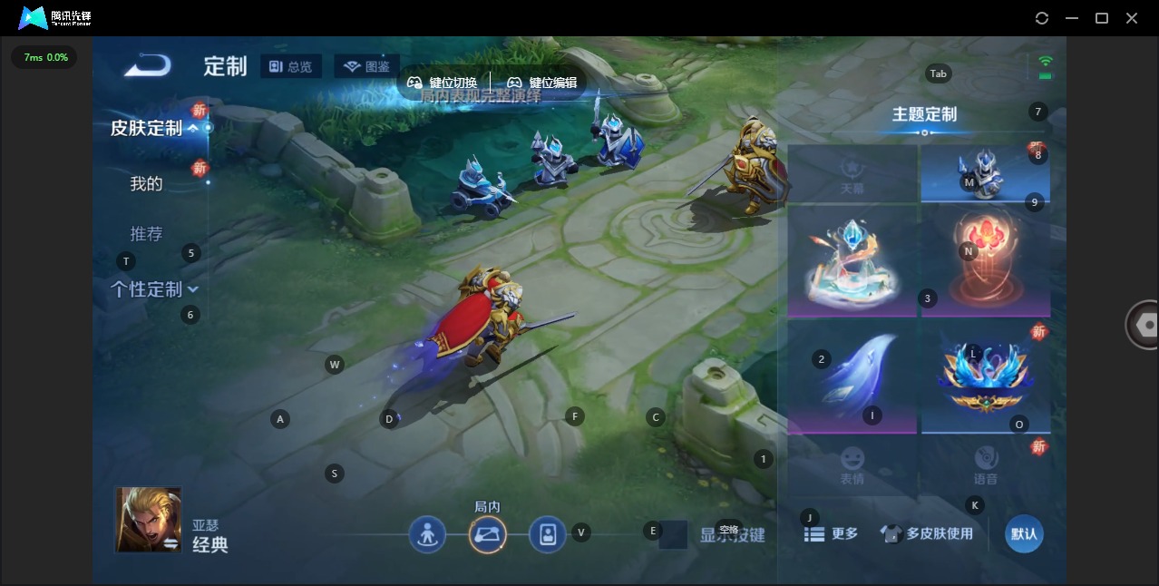 WZQM3405974王者荣耀账号详情图5 WZQM3405974王者荣耀账号详情图5