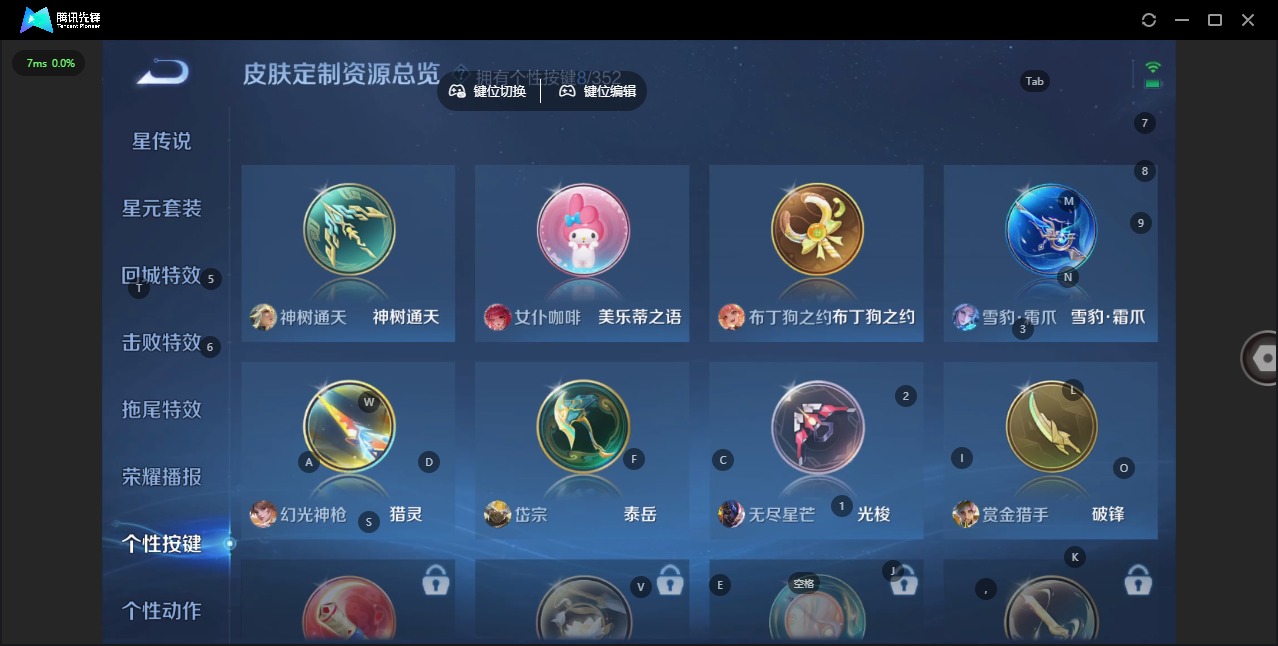 WZQM3405974王者荣耀账号详情图14 WZQM3405974王者荣耀账号详情图14