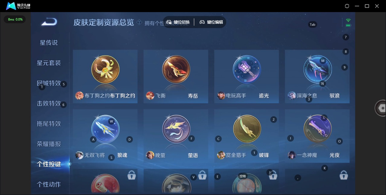 WZQM3397499王者荣耀账号详情图10