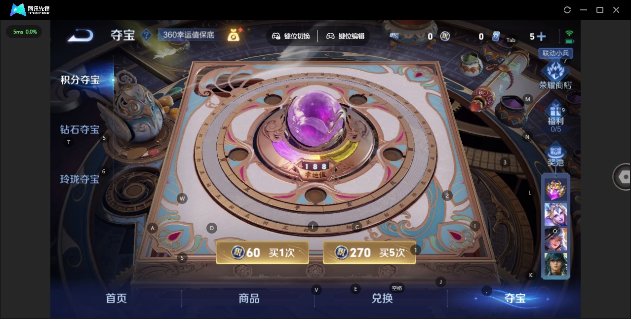 WZQM3397499王者荣耀账号详情图12