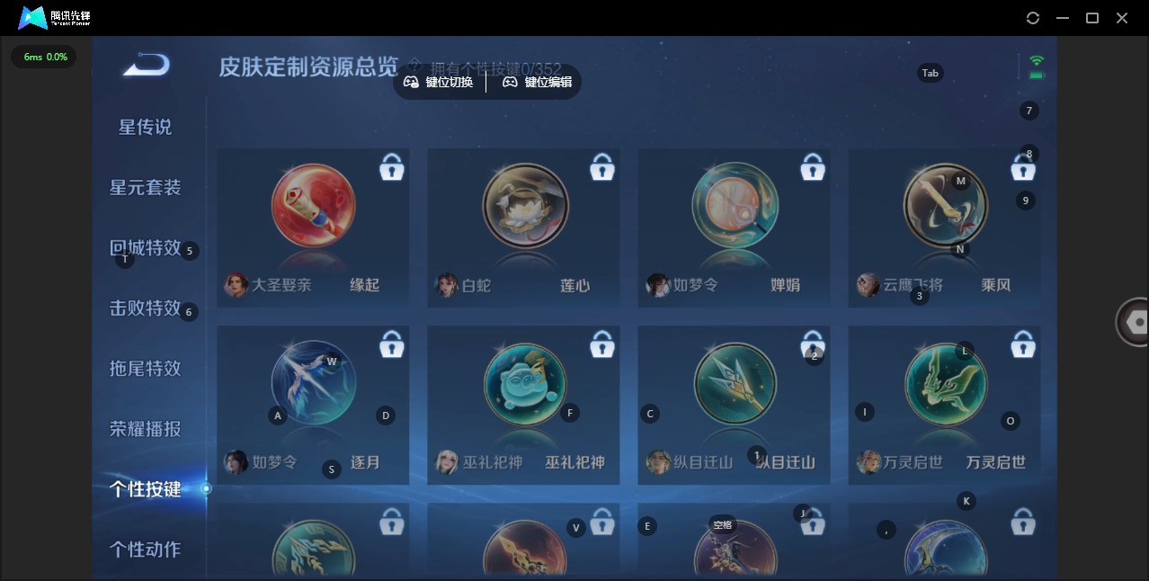 WZQM3401599王者荣耀账号详情图11