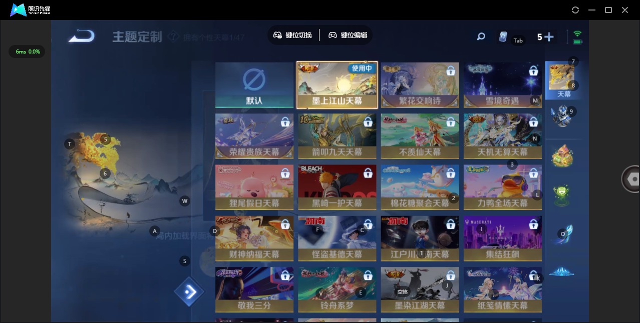 WZQM3406132王者荣耀账号详情图13 WZQM3406132王者荣耀账号详情图13