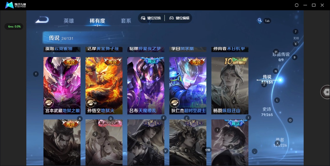 WZQM3406132王者荣耀账号详情图12 WZQM3406132王者荣耀账号详情图12