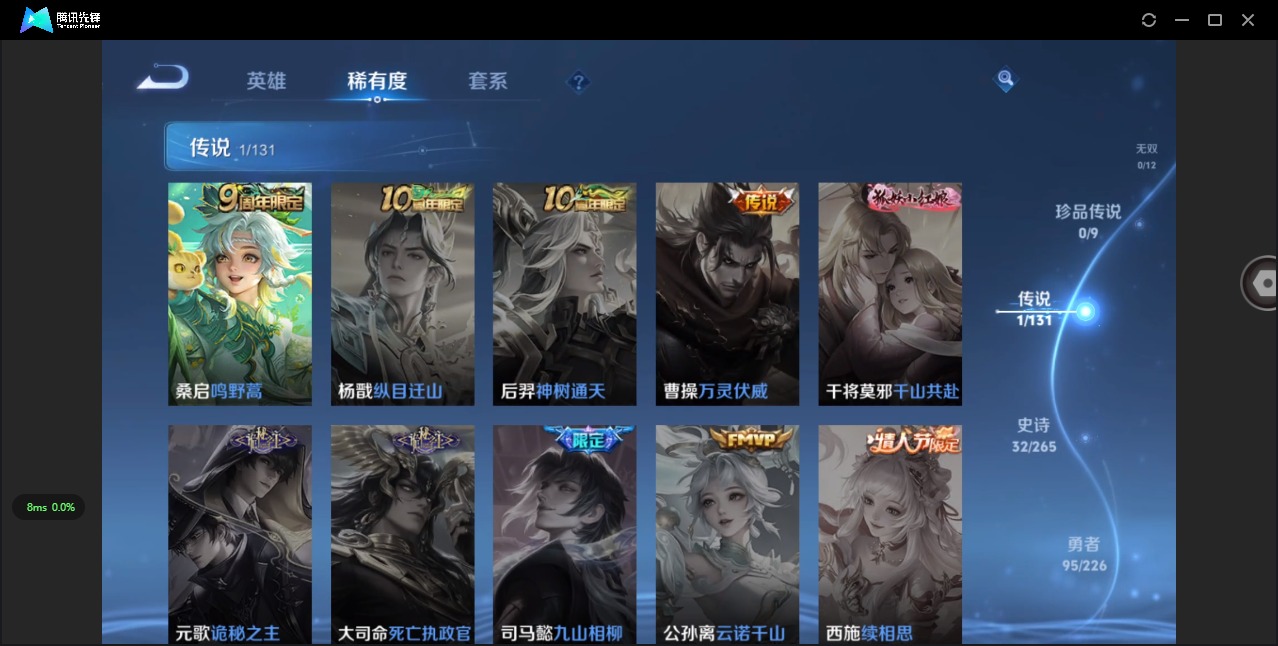 WZCMW3408780王者荣耀账号详情图6