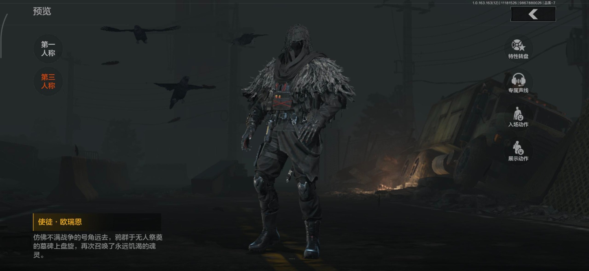 AQQM316093暗区突围账号详情图6