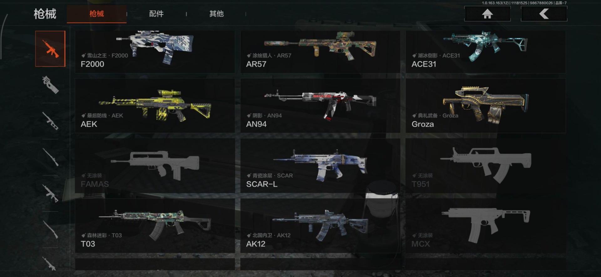 AQQM316093暗区突围账号详情图25