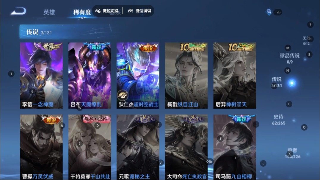 WZCMW3408293王者荣耀账号详情图7 WZCMW3408293王者荣耀账号详情图7