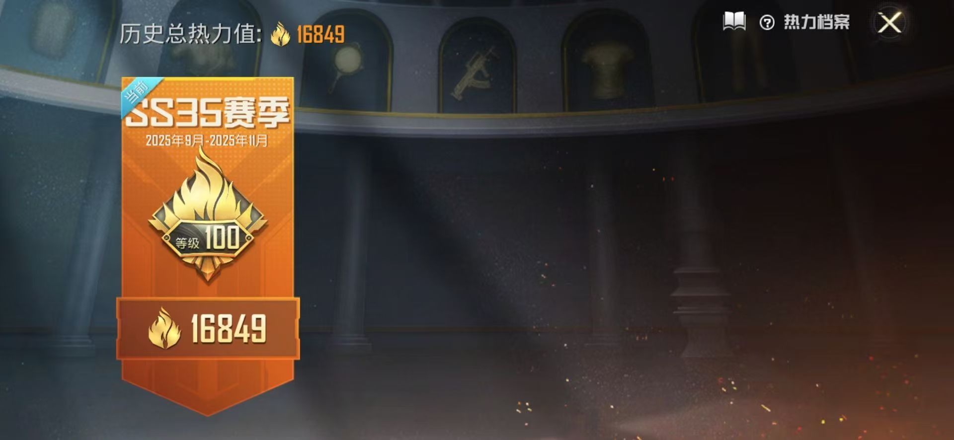 HPCMW3427427和平精英账号详情图2 HPCMW3427427和平精英账号详情图2