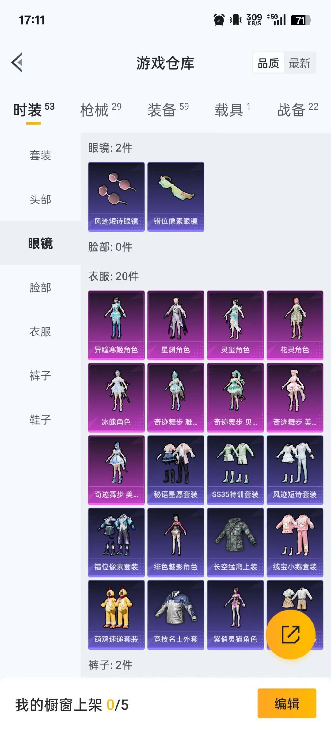 HPCMW3427427和平精英账号详情图5 HPCMW3427427和平精英账号详情图5