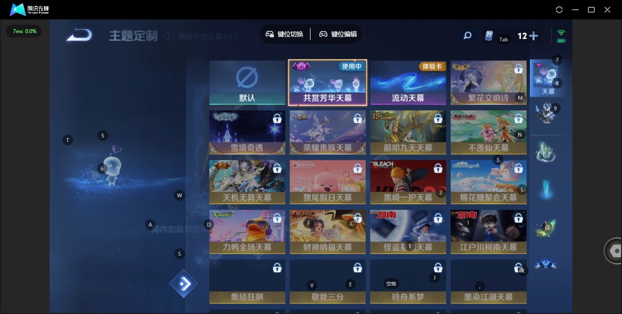 WZQM3406179王者荣耀账号详情图8