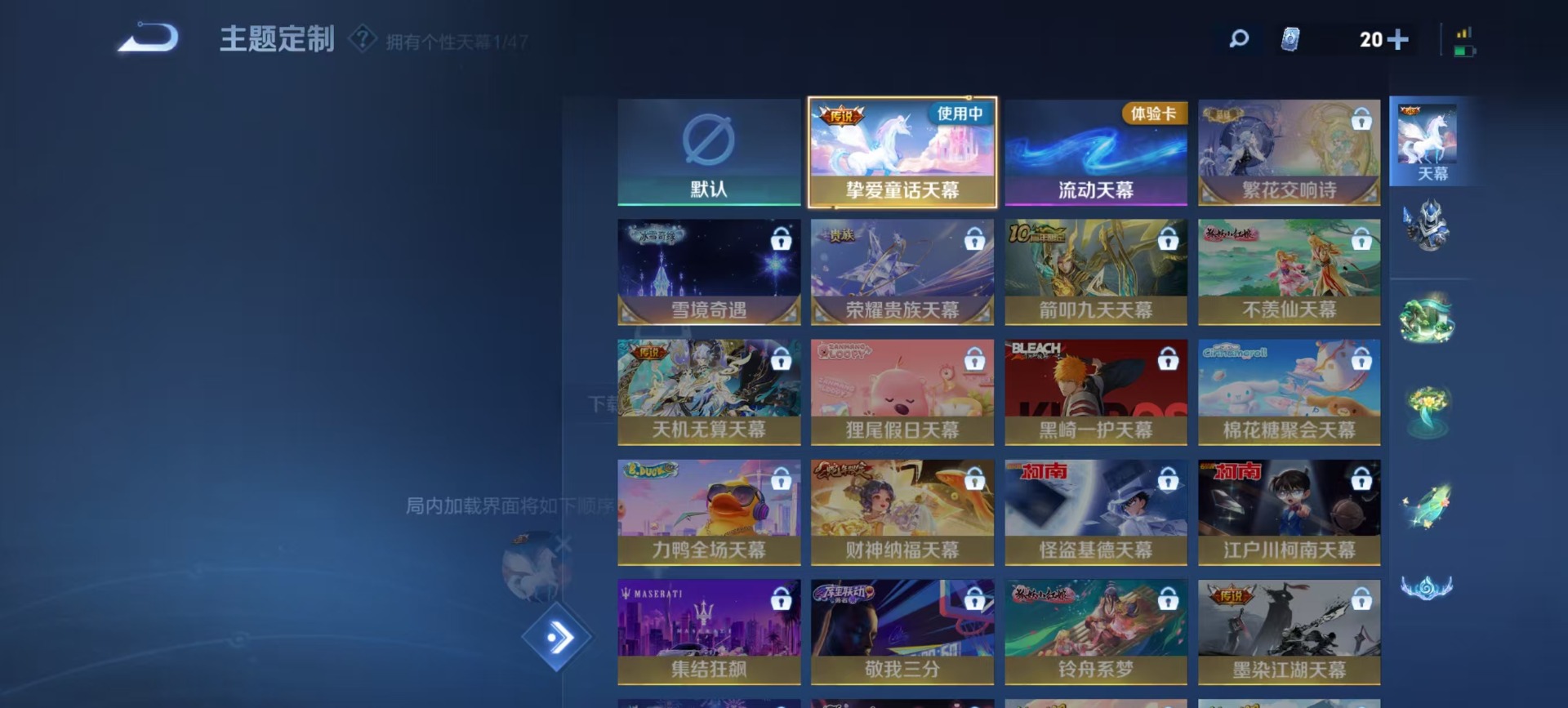 WZQM3406245王者荣耀账号详情图6