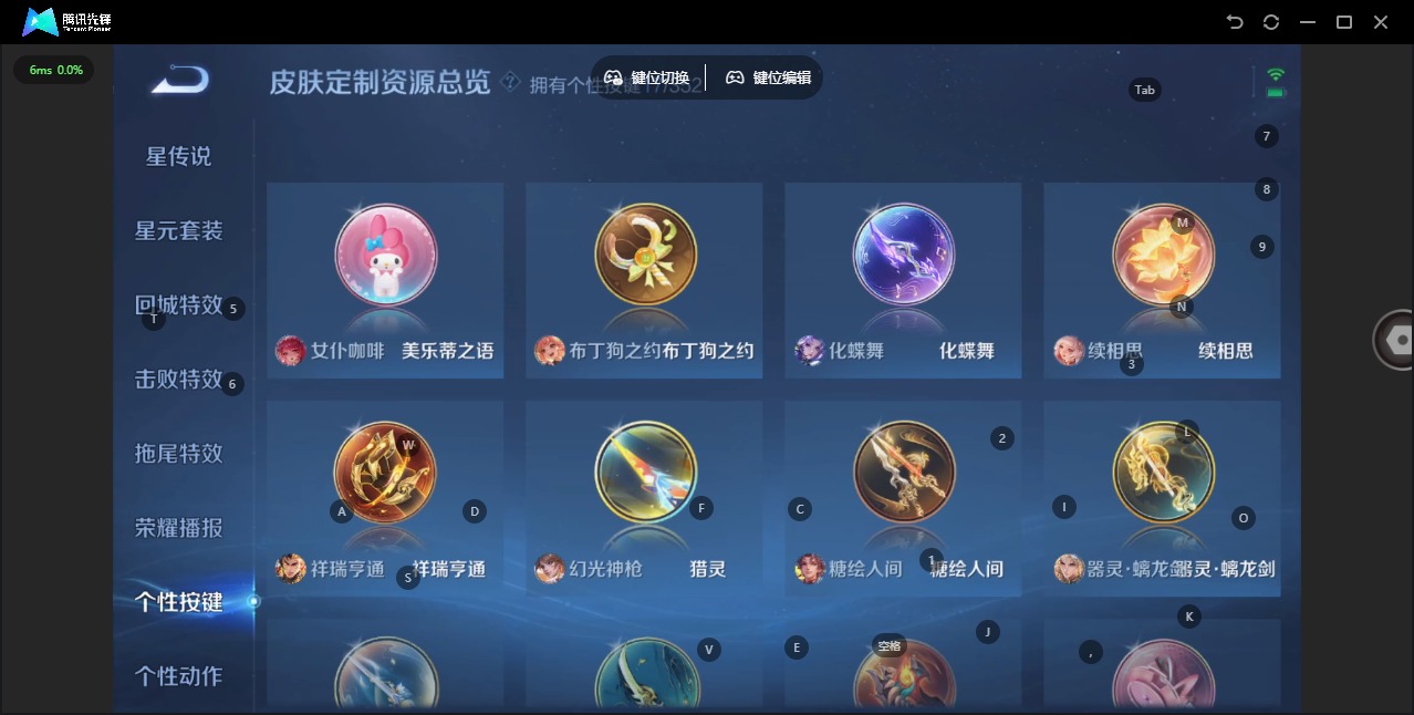 WZQM3406340王者荣耀账号详情图15 WZQM3406340王者荣耀账号详情图15