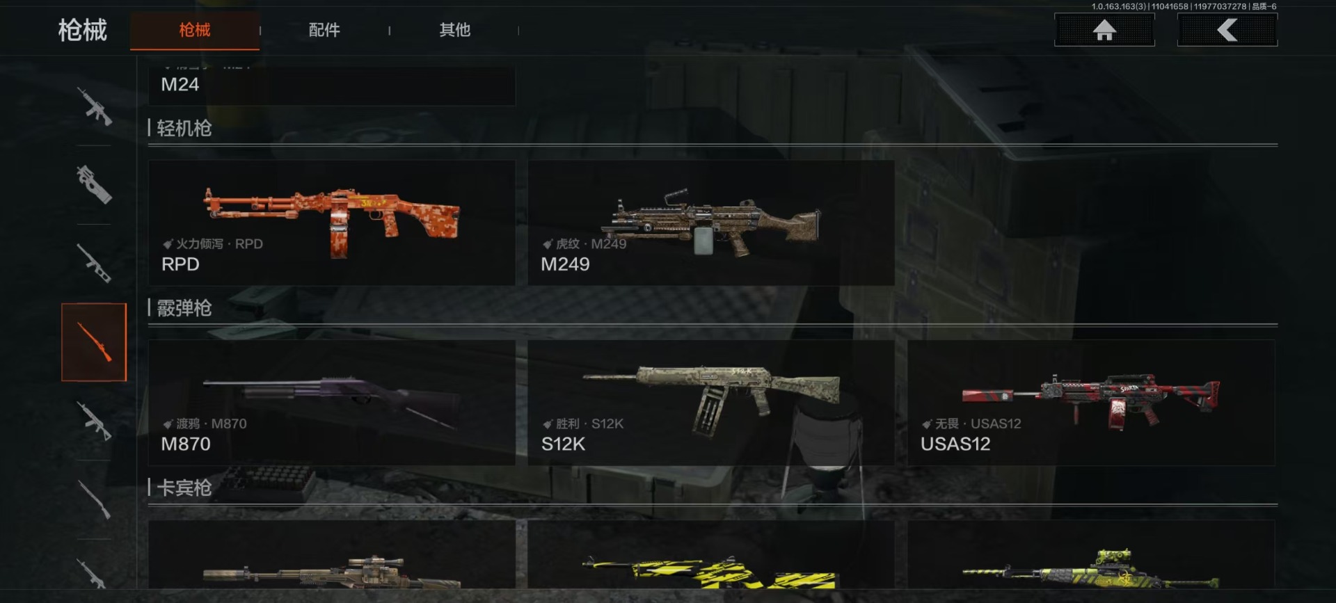 暗区突围账号安卓QQ[14291912]库存价值156.6 1近战武器 2金枪皮  可修改实名 
【柯恩币数量】:0
【