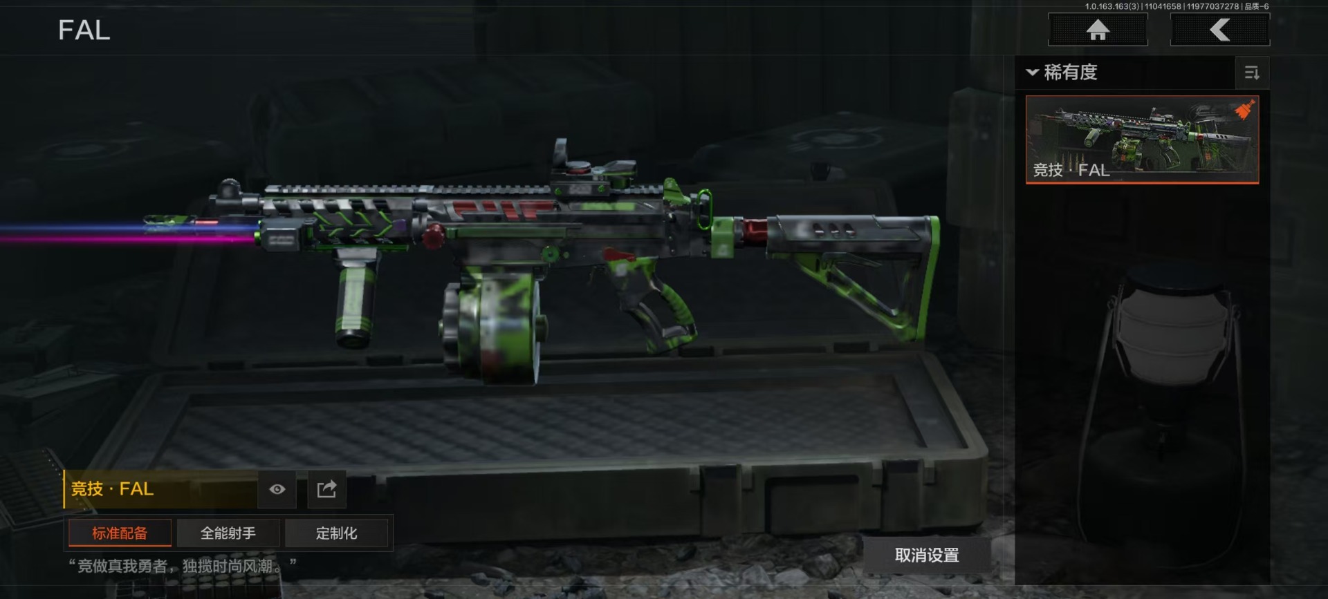 AQQM316109暗区突围账号详情图5