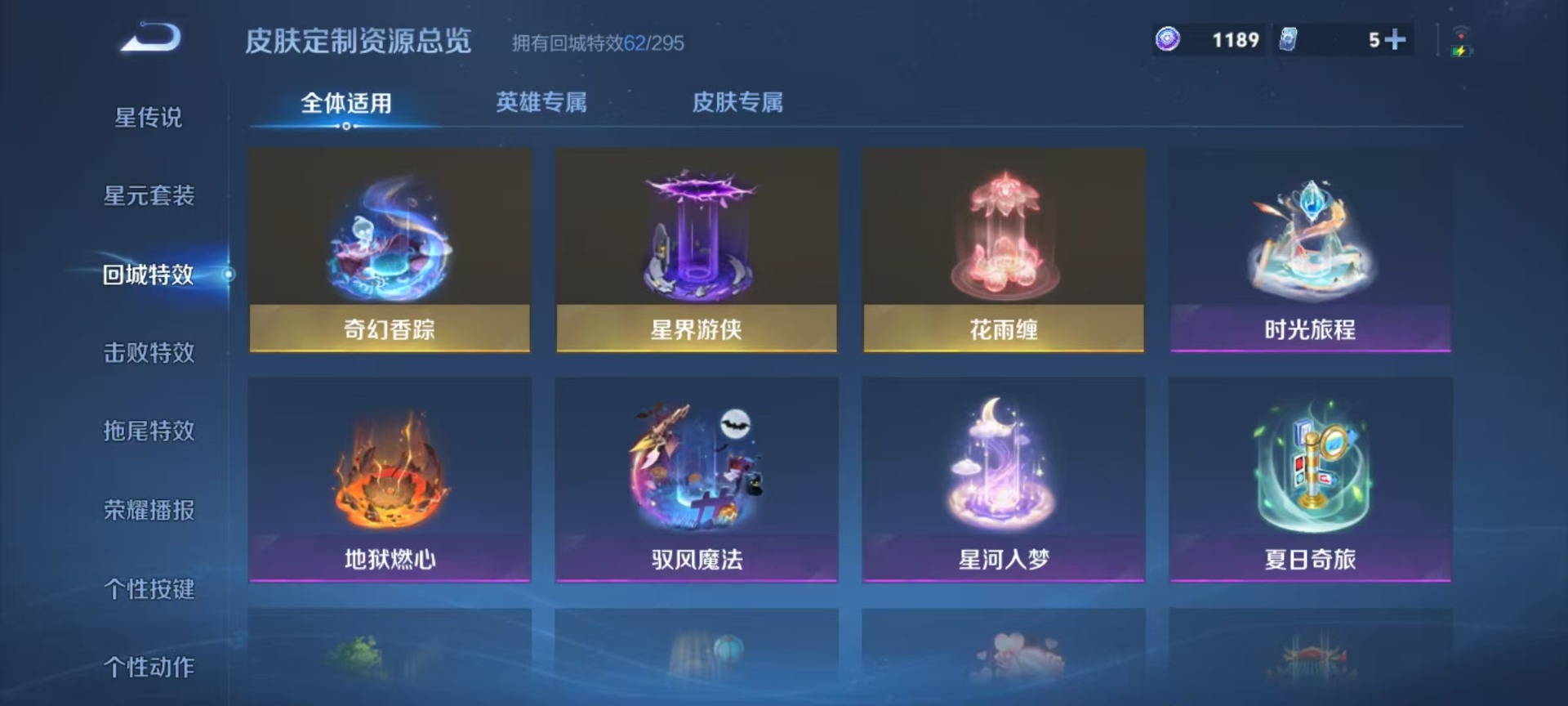 WZQM3406382王者荣耀账号详情图13 WZQM3406382王者荣耀账号详情图13