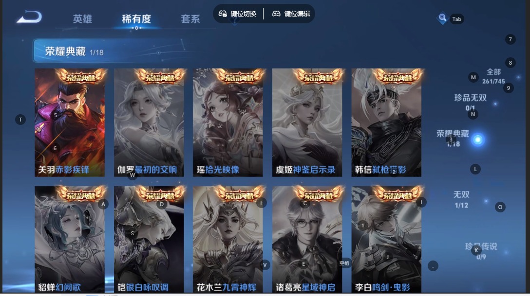 WZQM3406383王者荣耀账号详情图7