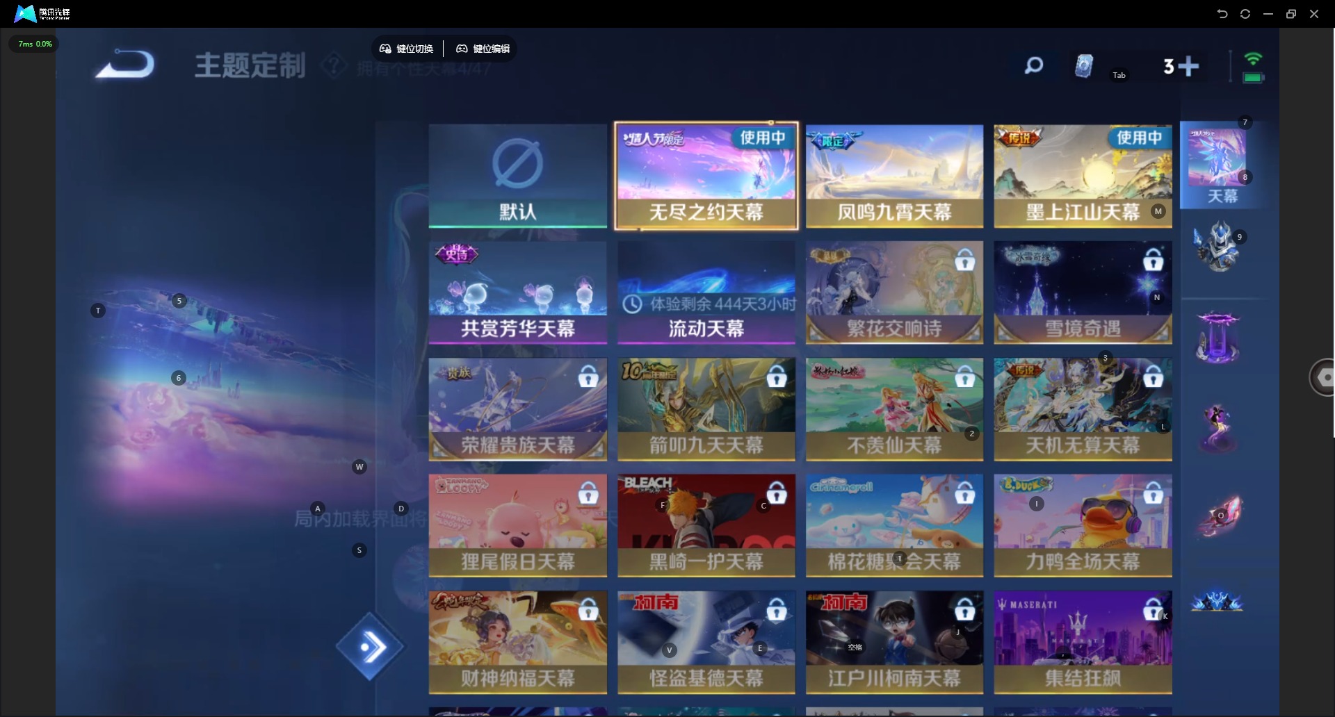 WZQM3406384王者荣耀账号详情图15 WZQM3406384王者荣耀账号详情图15