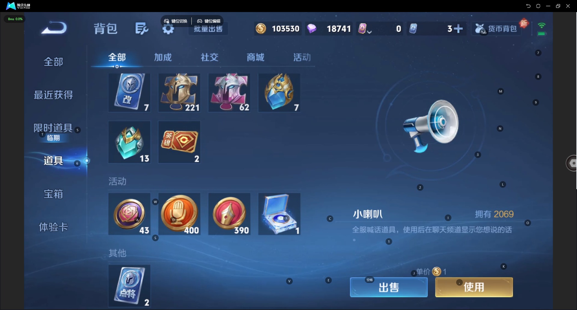 WZQM3406384王者荣耀账号详情图22 WZQM3406384王者荣耀账号详情图22