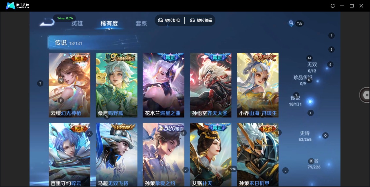 WZCMW3408799王者荣耀账号详情图7