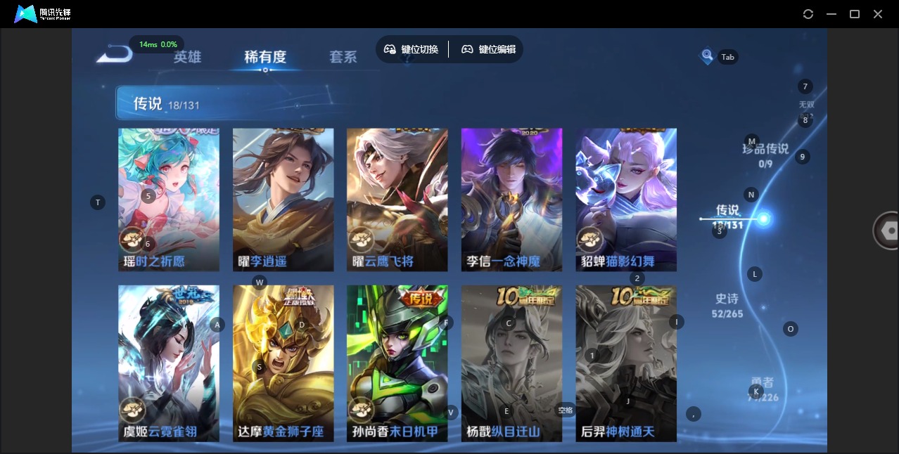 WZCMW3408799王者荣耀账号详情图8