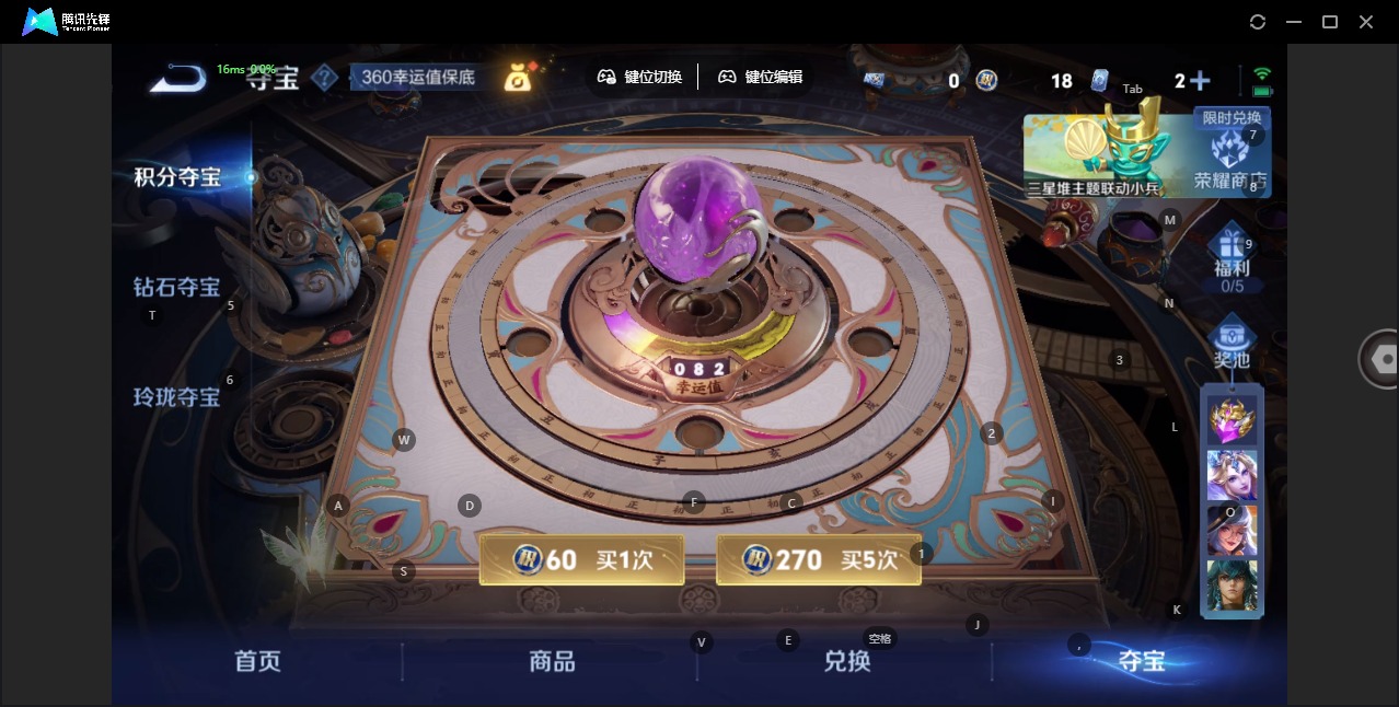 WZCMW3408799王者荣耀账号详情图12