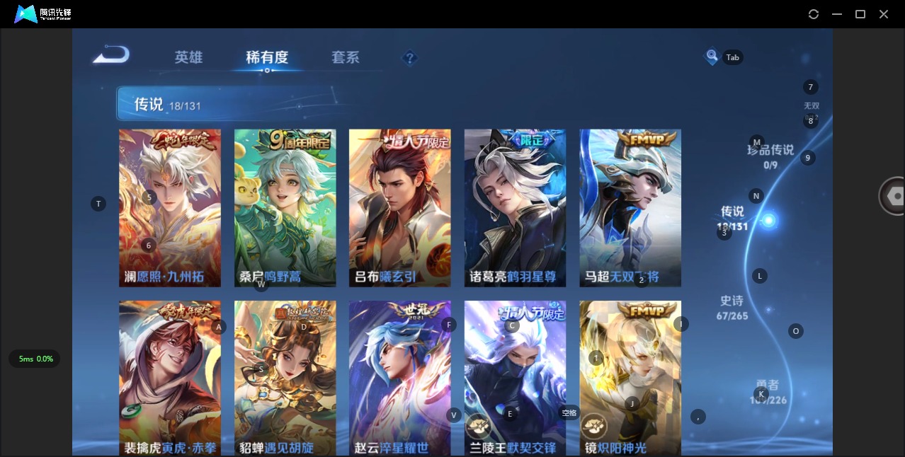 WZQM3406484王者荣耀账号详情图8