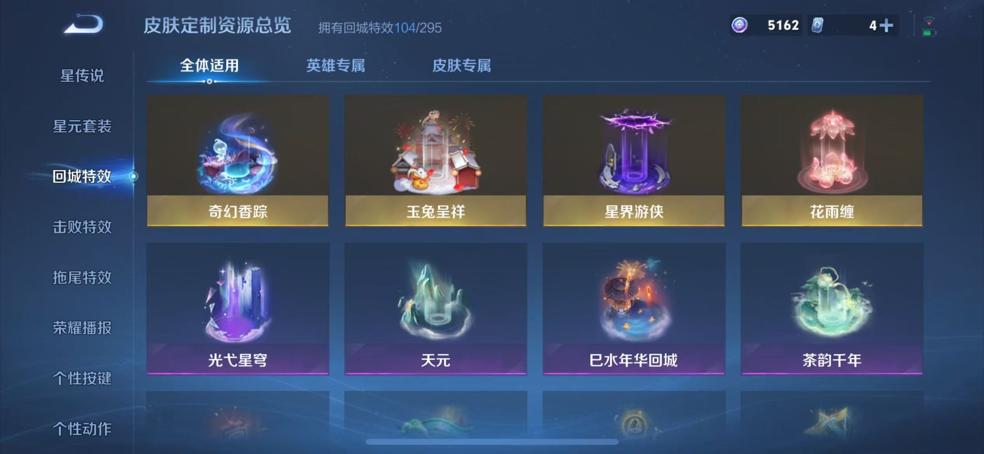 WZQM3406493王者荣耀账号详情图19