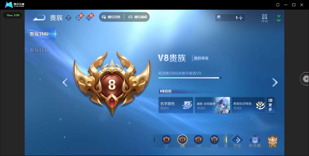 WZQM3406522王者荣耀账号详情图15